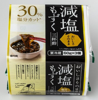 減塩もずく三杯酢
