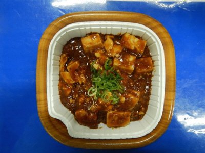 (CD）四川風麻婆丼