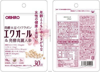 エクオール＆発酵高麗人参　９０粒