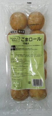 ごまロール