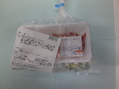 麻婆茄子