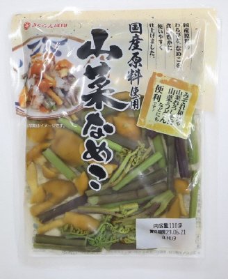 国産原料使用山菜なめこ