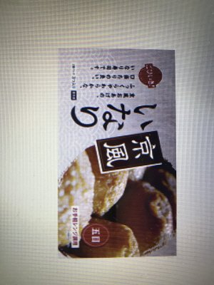 京風いなり　五目