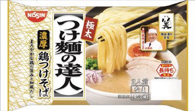 つけ麺の達人　濃厚鶏つけそば　２人前
