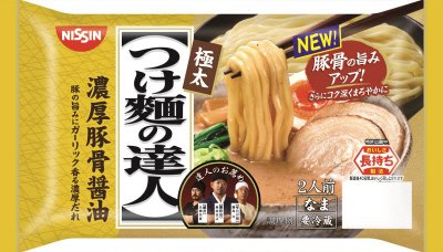 つけ麺の達人　濃厚豚骨醤油　２人前