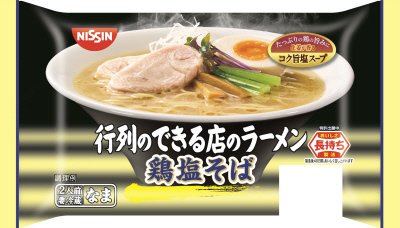 行列のできる店のラーメン　鶏塩そば　２人前