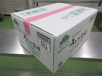 鹿児島県産うなぎ蒲焼