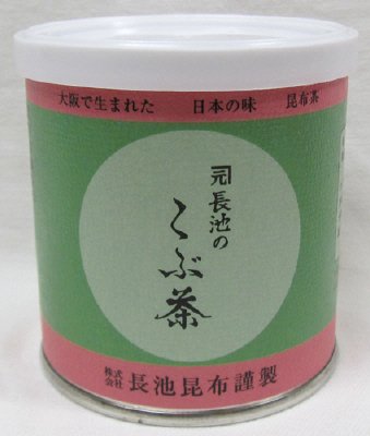 長池のこぶ茶