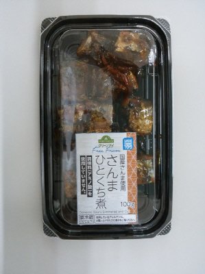 Free From国産さんま使用 さんまひとくち煮