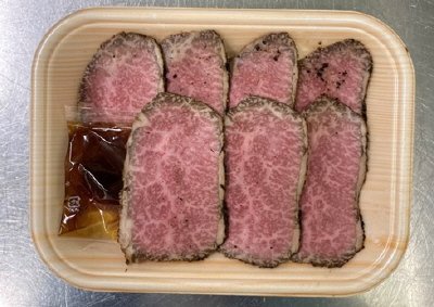 とろける味わい国産黒毛和牛ローストビーフわさび醤油ソース入り