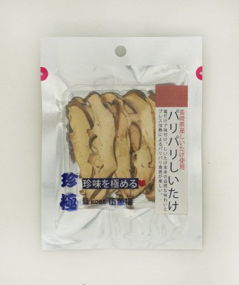 一杯の珍極）パリパリしいたけ