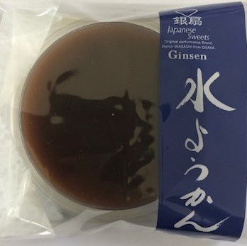 水ようかんN