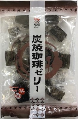 茶仙　炭焼珈琲ゼリー