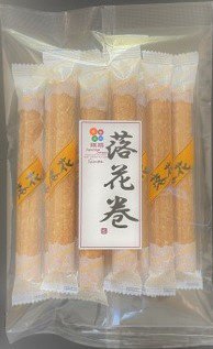 茶仙　落花巻