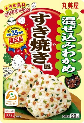 期間限定　混ぜ込みわかめ　すき焼き風
