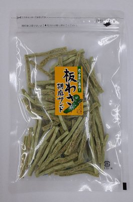 板わさ胡麻サンド