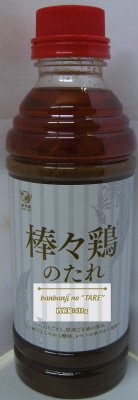 棒々鶏のたれ