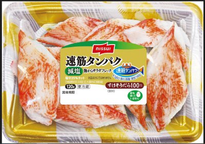 速筋タンパク減塩海からサラダフレーク