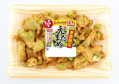 スーパーパック加賀揚　えだまめ