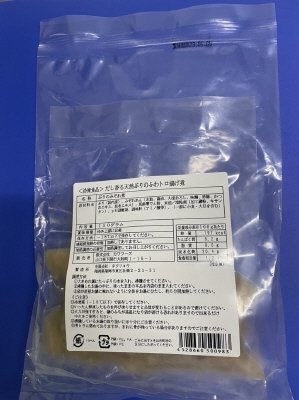 だし香る天然ぶりのふわトロ揚げ煮