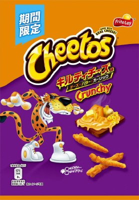 チートス　ギルティチーズ味