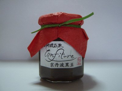 京丹波黒豆きな粉ジャム
