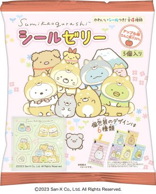 すみっコぐらしシールゼリー