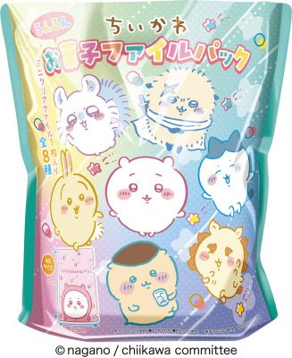 ちいかわるんるんお菓子ファイルパック