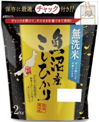 低温製法米　無洗米魚沼こしひかり2㎏