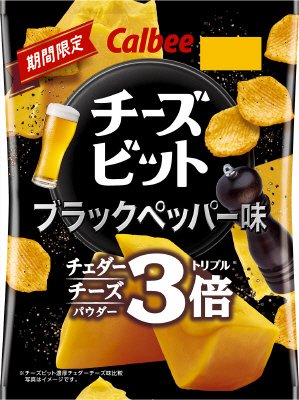 チーズビットブラックペッパー味