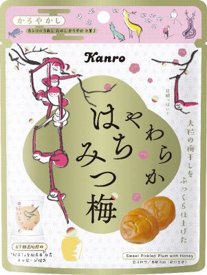 やわらかはちみつ梅