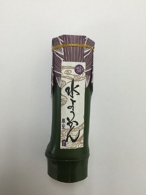 竹筒水ようかん小豆