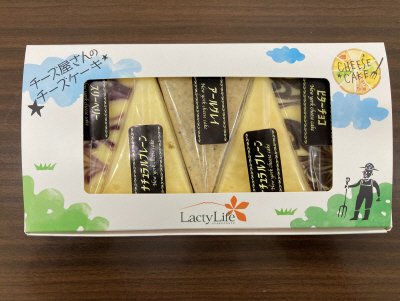 ニューヨークチーズケーキアソート（５個）
