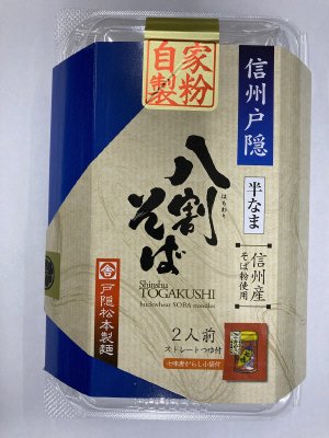 信州戸隠八割そば　2人前