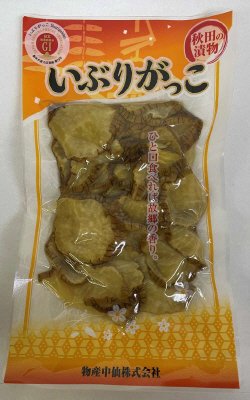 いぶりがっこスライス