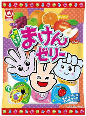 まけんゼリーミックス