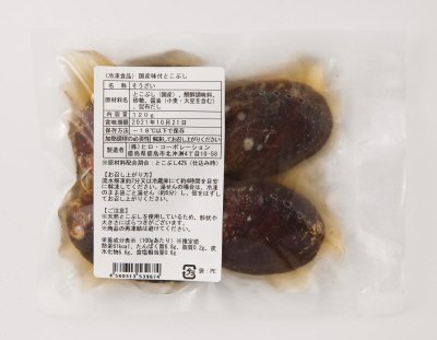 国産味付とこぶし