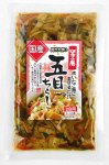 国産 五目ちらし