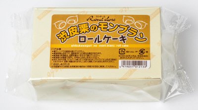ロンドーレ 渋皮栗のモンブランロールケーキ