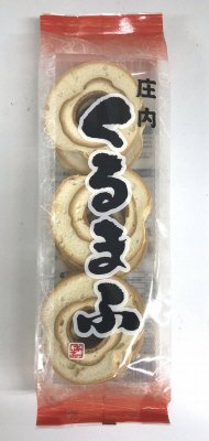 庄内くるまふ