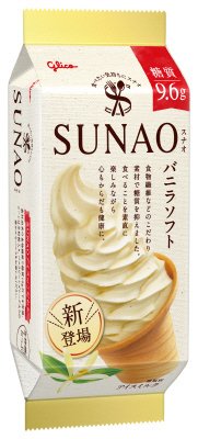 スナオ　バニラソフト