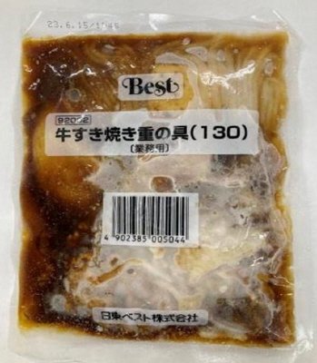 牛すき焼き重の具（１３０）