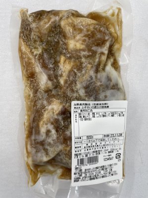 ふぞろいの柔らか豚角煮