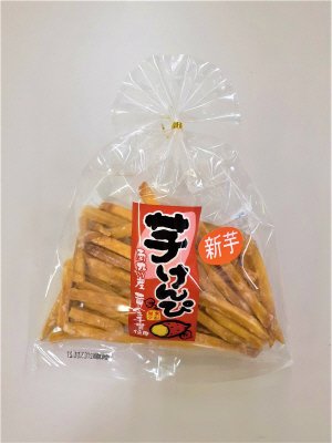 巾着芋けんぴ