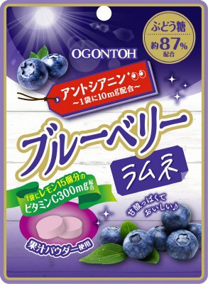 ブルーベリーラムネ