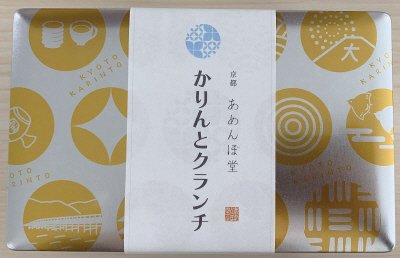 かりんとクランチ