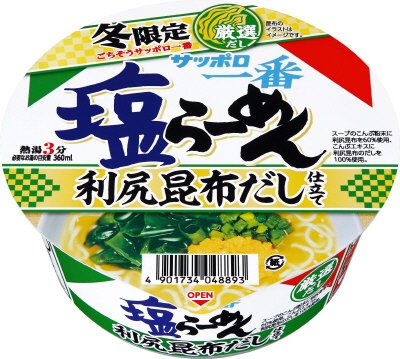 サッポロ一番　塩らーめんどんぶり　利尻昆布だし仕立て