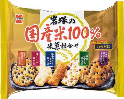 岩塚の国産米１００％米菓詰合せ