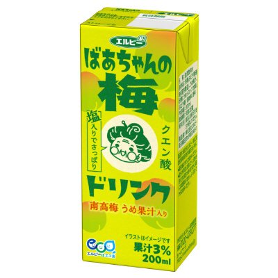 ばあちゃんの梅ドリンク