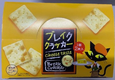 ブレイククラッカー（チーズ味）